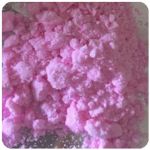 Кокаин Венесуэла  розовый  (Cocaine Venezuela)  VHQ 98.9%  в Улан-Удэ