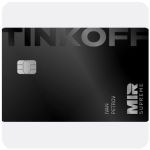 Дебетовая карта Тинькофф банк  (именная на дропа)  в Улан-Удэ